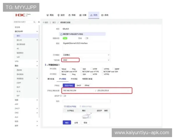开云投注网站安全保障措施与用户隐私保护策略全面分析 开云投注网站安全保障措施与用户隐私保护策略全面分析