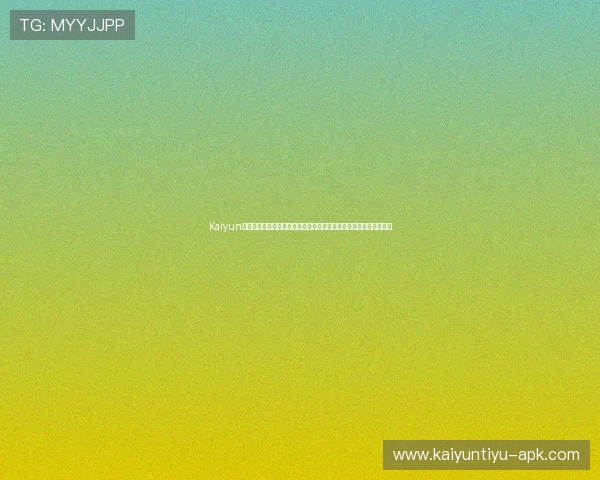 Kaiyun开云手机版会员登录获取最新世界杯赛程、比分和精彩瞬间全景报道