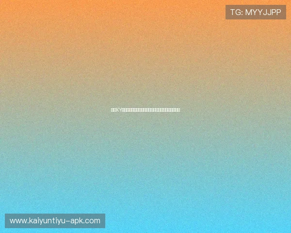 开云KY数字站在游戏行业中的竞争优势与差异化发展路径探讨 开云KY数字站在游戏行业中的竞争优势与差异化发展路径探讨